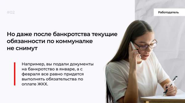 Read more about the article Проходить ли процедуру банкротства из-за долгов по коммуналке?